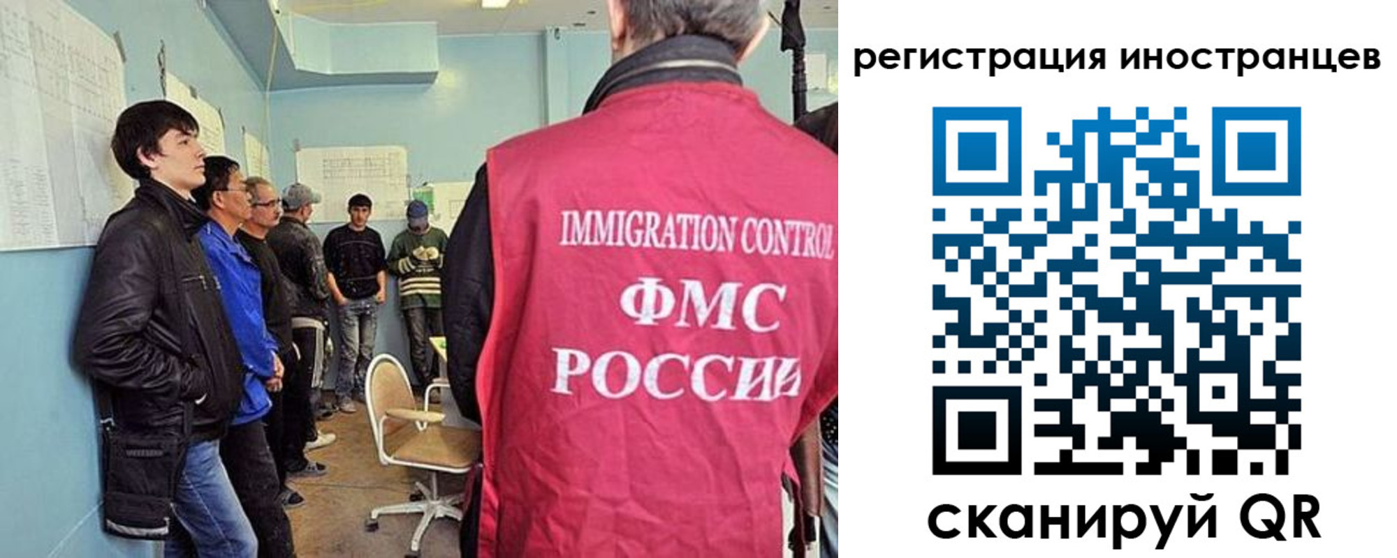 где прописаться в Сосенском