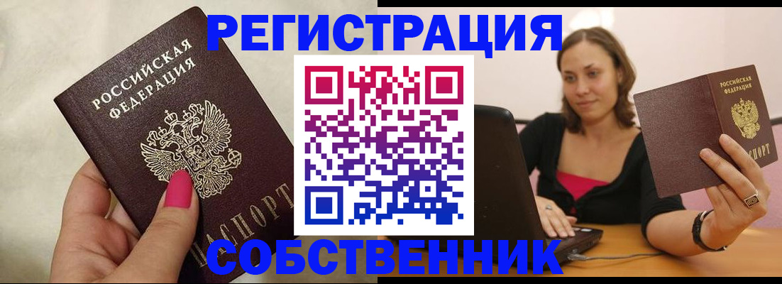 найти адрес прописки в Сосенском